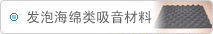 四爪錨新聞